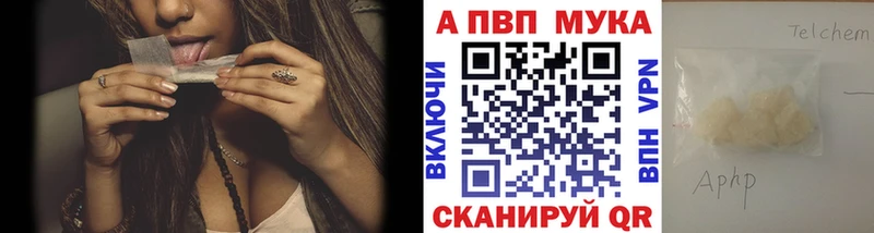 APVP Crystall  hydra ссылки  Александровск-Сахалинский 