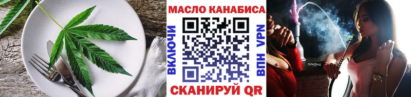 Cannafood марихуана  где продают   Александровск-Сахалинский 