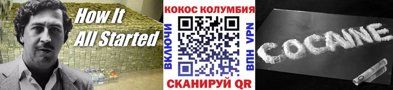 Кокаин VHQ  OMG вход  Александровск-Сахалинский 