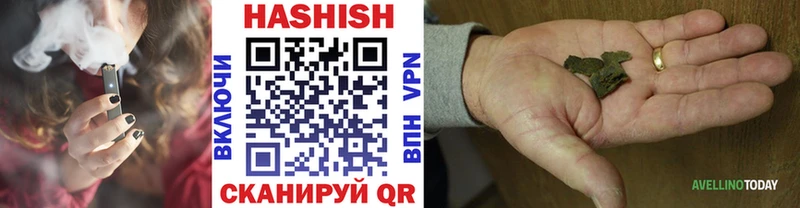 купить наркотики сайты Александровск-Сахалинский ГАШИШ хэш