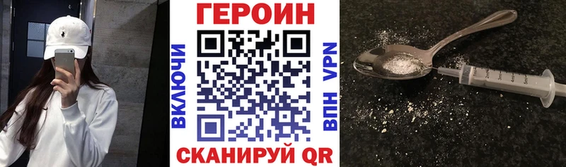 наркотики  Александровск-Сахалинский  Героин гречка 