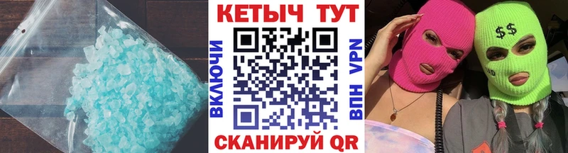 Кетамин VHQ  Александровск-Сахалинский 