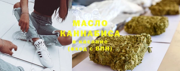 мефедрон VHQ Каменск-Шахтинский