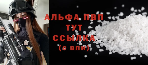 Альфа ПВП Алексин