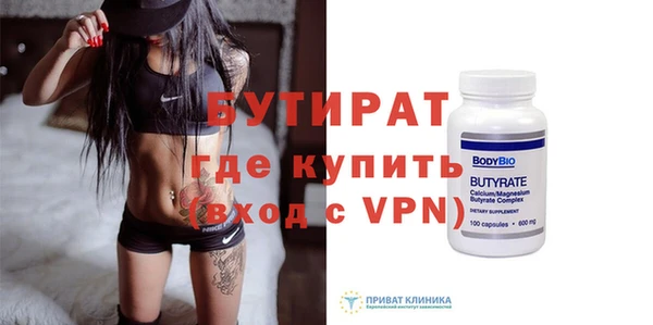 ALPHA PVP Абдулино