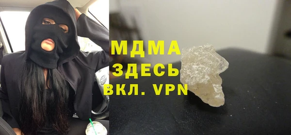 амфетамин Абинск