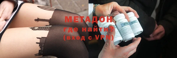 амфетамин Абинск