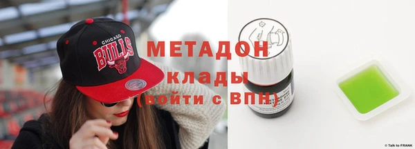 мефедрон VHQ Каменск-Шахтинский