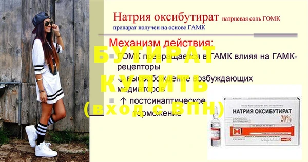 эйфоретик Алексеевка