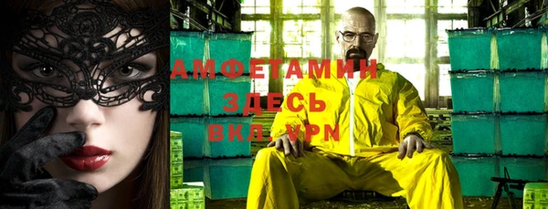 эйфоретик Алексеевка