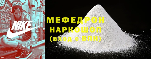 амфетамин Абинск