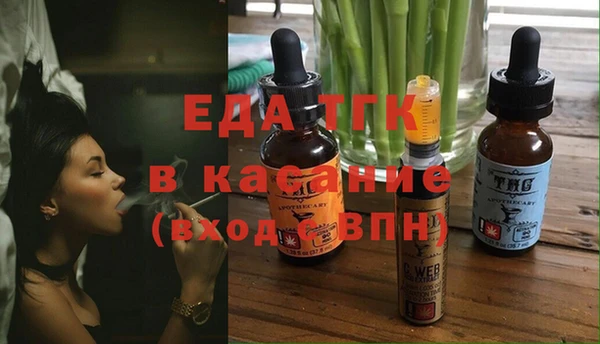 амфетамин Абинск