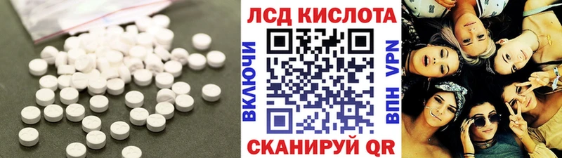 ЛСД экстази ecstasy  цена наркотик  Александровск-Сахалинский 