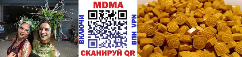 цена   Александровск-Сахалинский  МДМА VHQ 