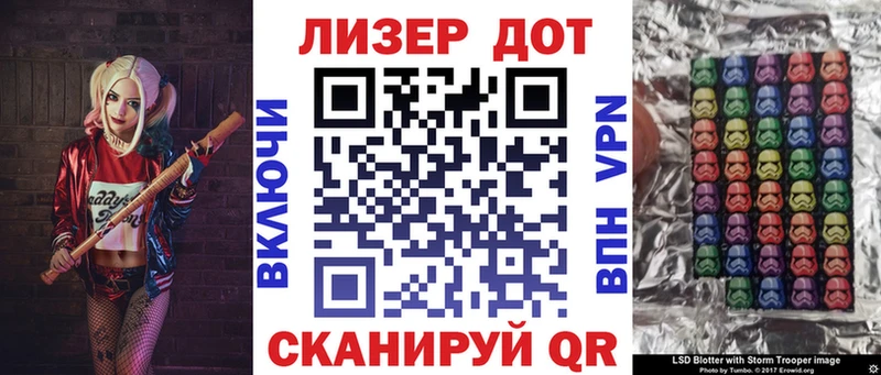 Наркотические марки 1,5мг  наркотики  Александровск-Сахалинский 