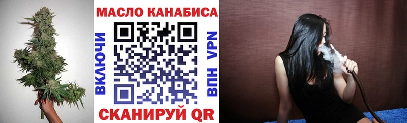 магазин продажи   Александровск-Сахалинский  Дистиллят ТГК гашишное масло 
