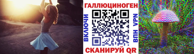 Галлюциногенные грибы мицелий  ссылка на мегу как зайти  Александровск-Сахалинский 