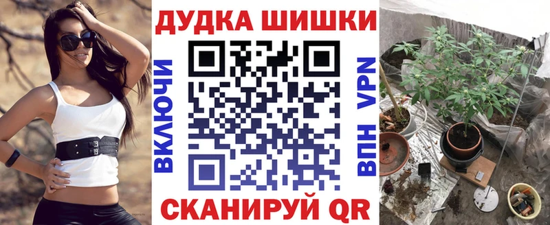 МАРИХУАНА марихуана  купить наркоту  Александровск-Сахалинский 